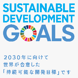 SDG