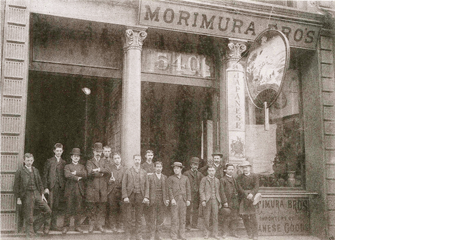Morimrua Brothers(N.Y.)