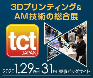 TCT Japan 2020